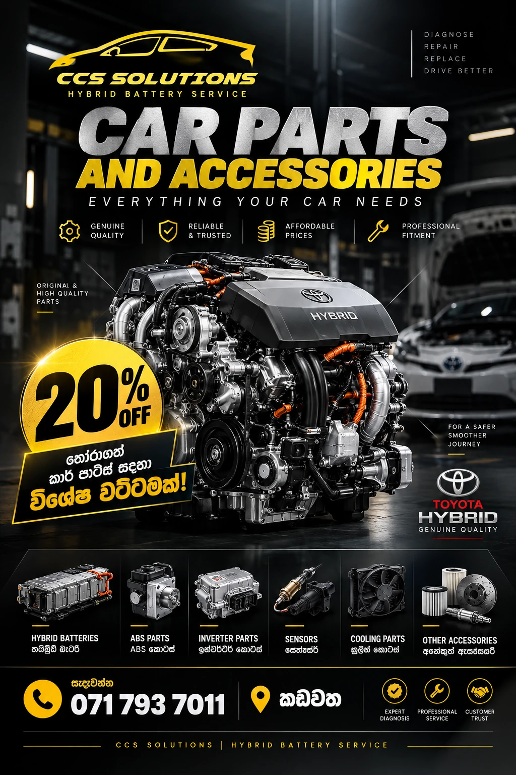 CCS Solutions car parts and accessories promotion: 20% off selected car parts. Call 071 793 7011.